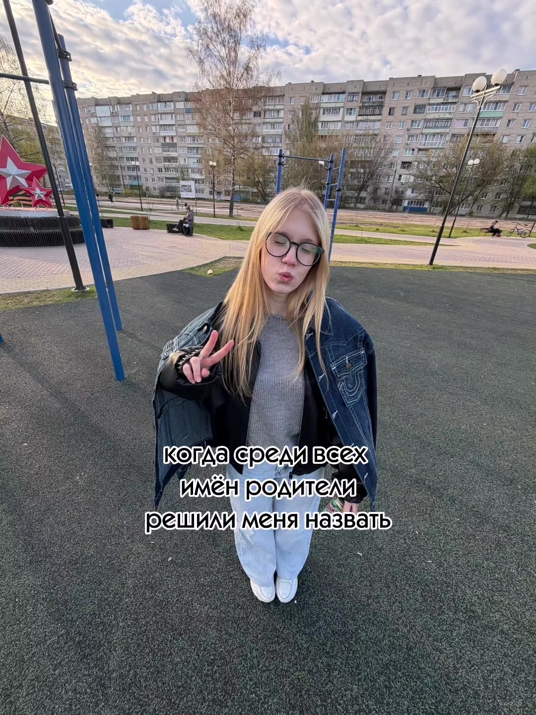 @populod