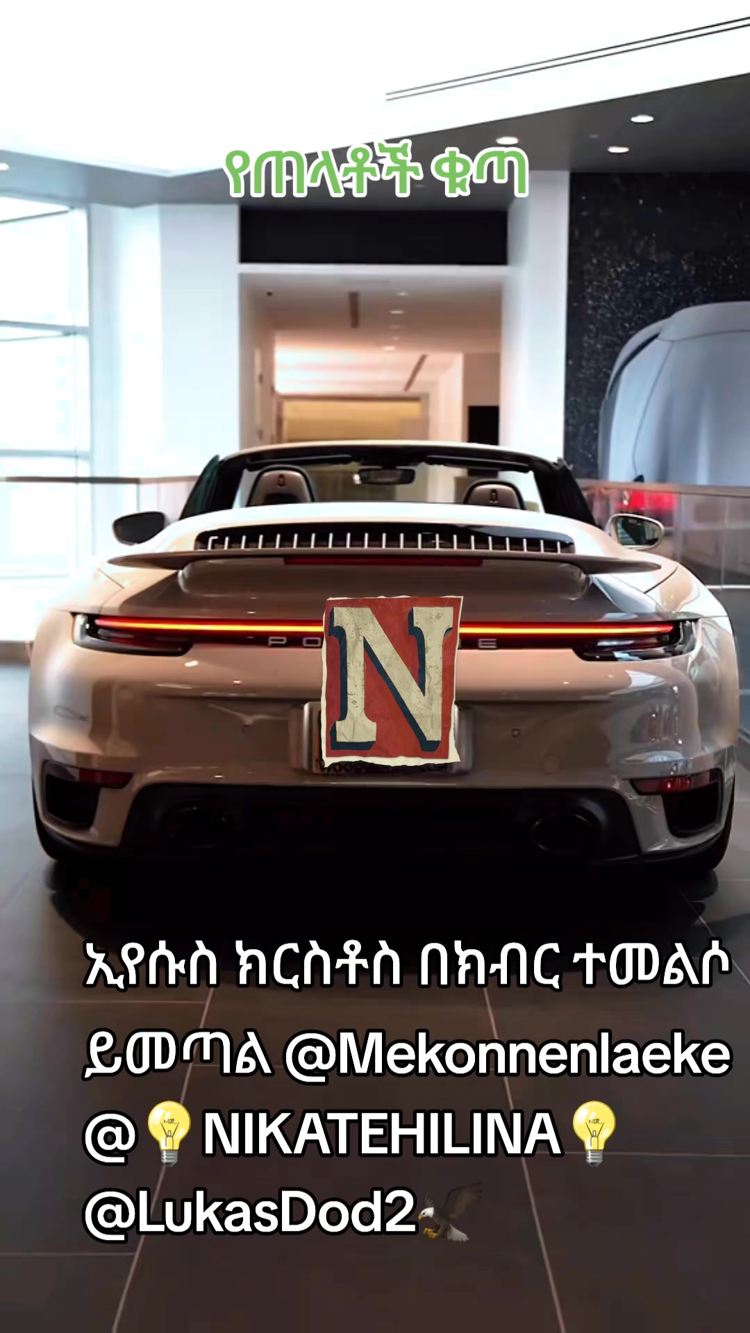 @Seven Seven Seven