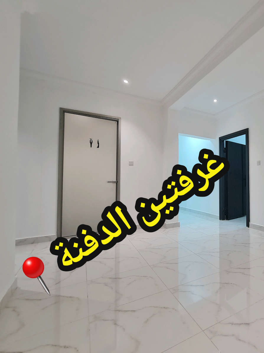 @🗝⭐️عقارك الدوحة ⭐️🔑