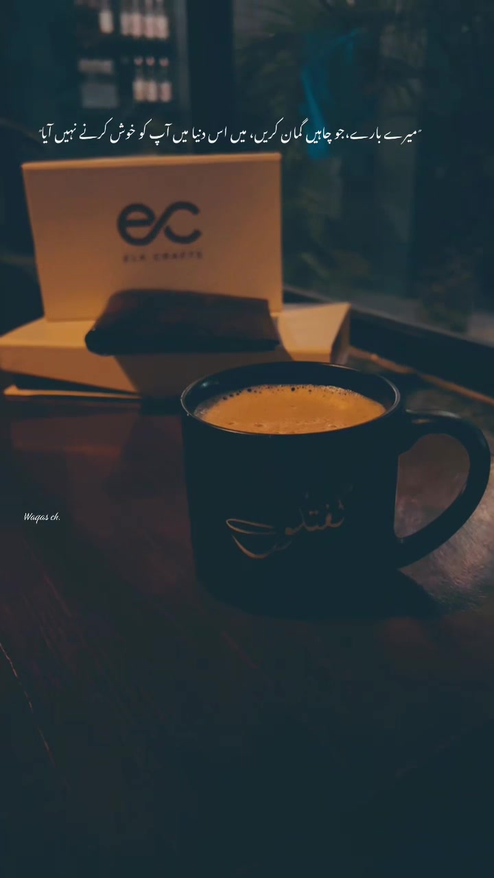 @چائے کے دیوانے❣️