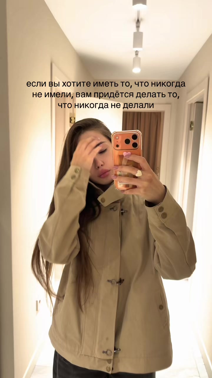 @тгк: safimardanova🪽