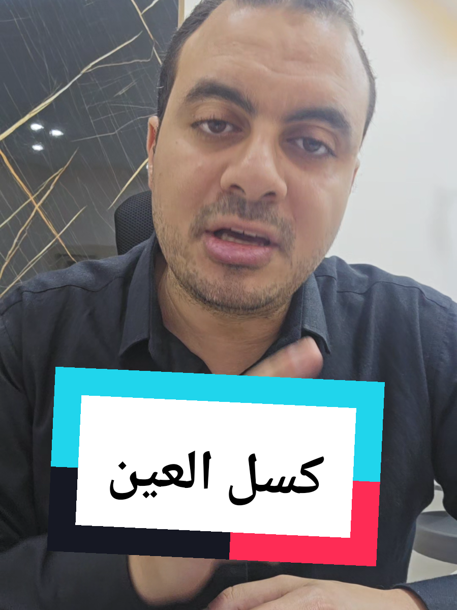 @Dr. Mohamed Sakhsoukh