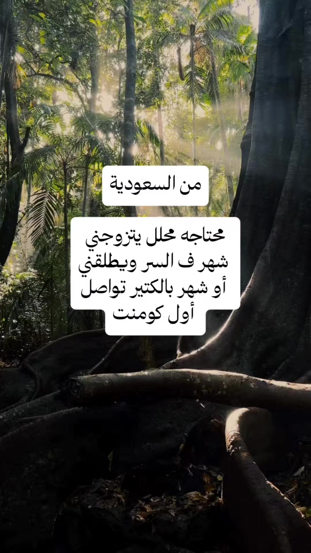 @ام خالد