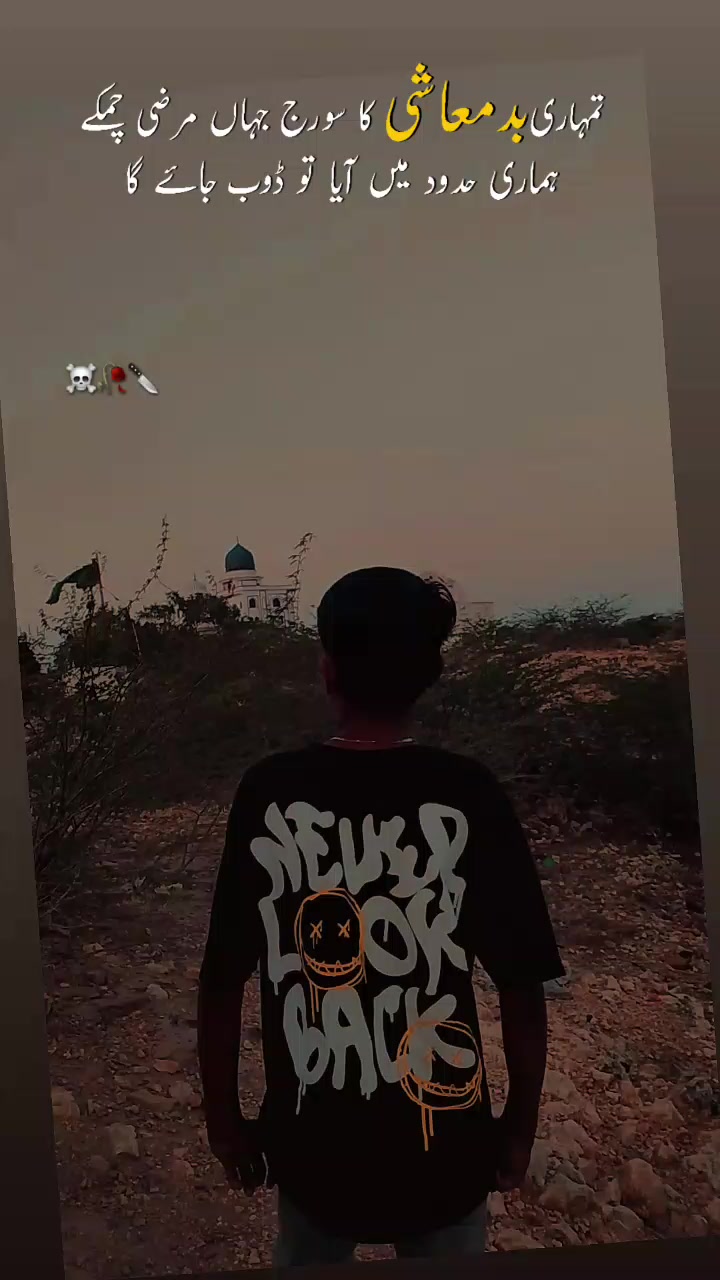 @ESHAN WAllo🪐🥰🤙🏼