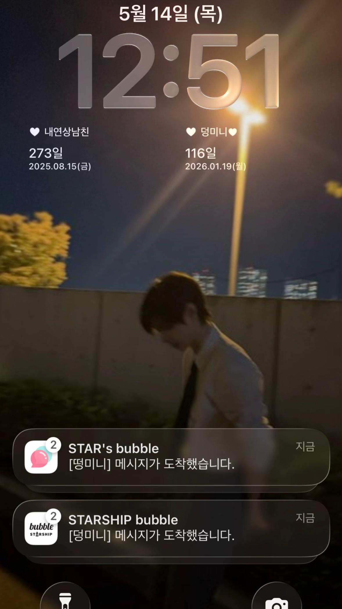 @윤하