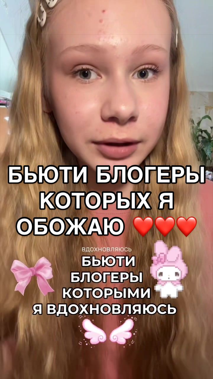 @николетта🪷