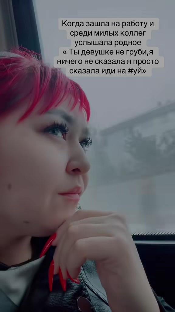 @Дочь Баура☝️