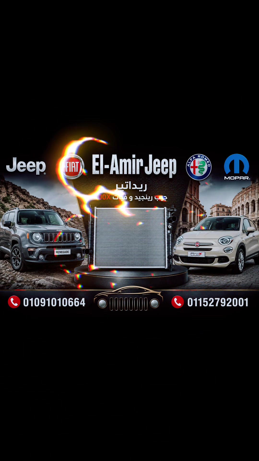 @Elamir_Jeep_official