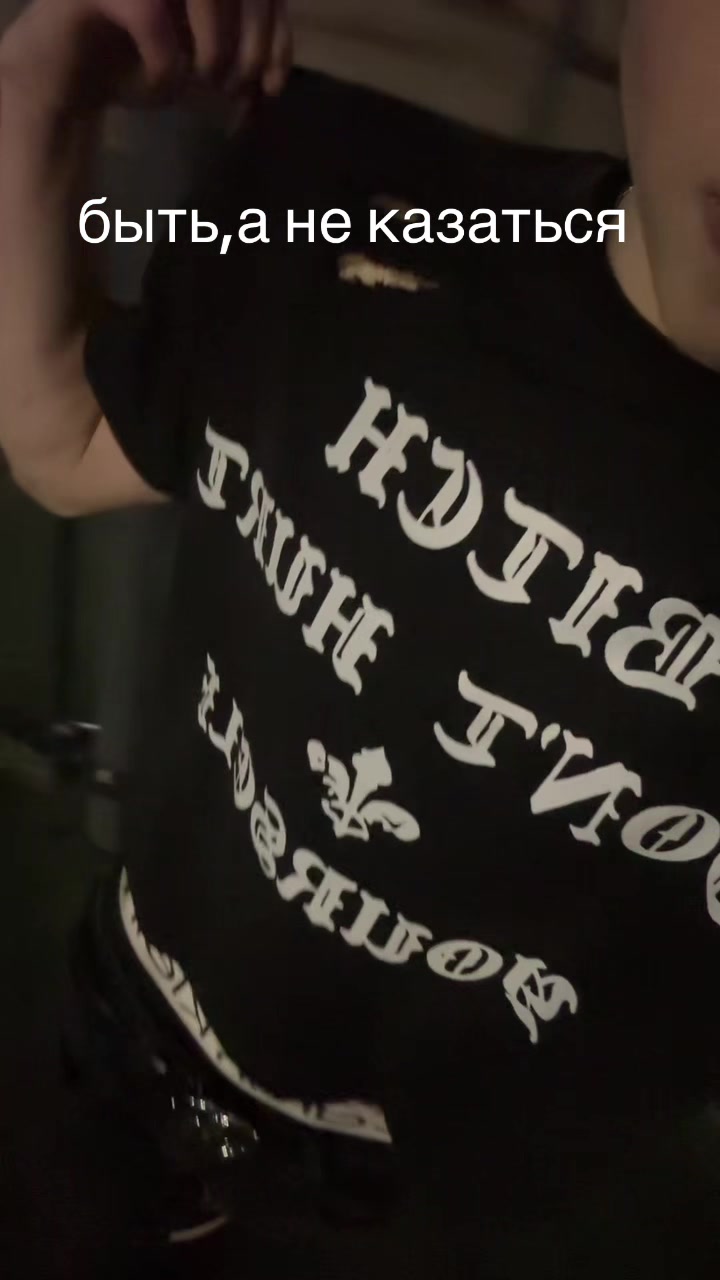 @tgk:hightypess