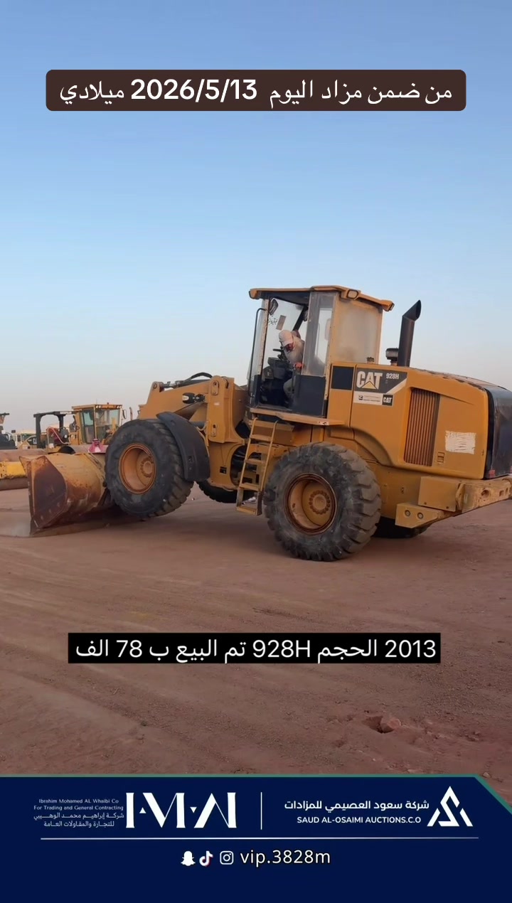 @بندر الديحاني