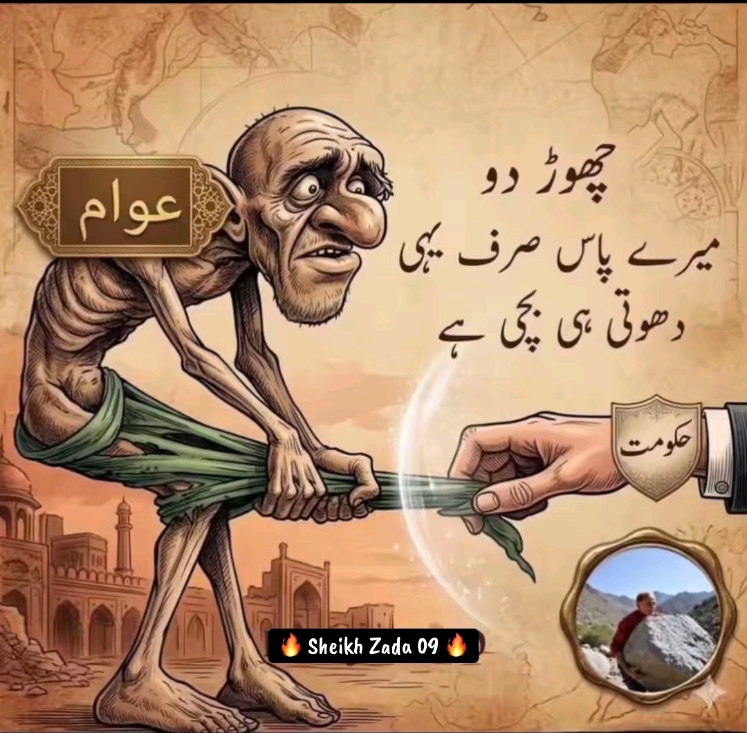 @AR〽️AN🚩