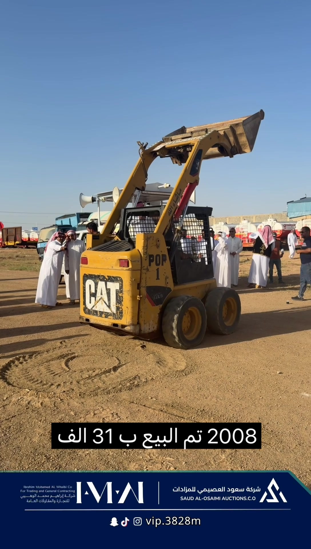 @بندر الديحاني