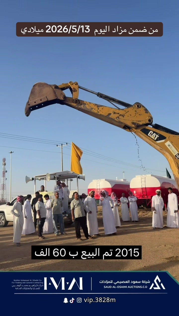 @بندر الديحاني
