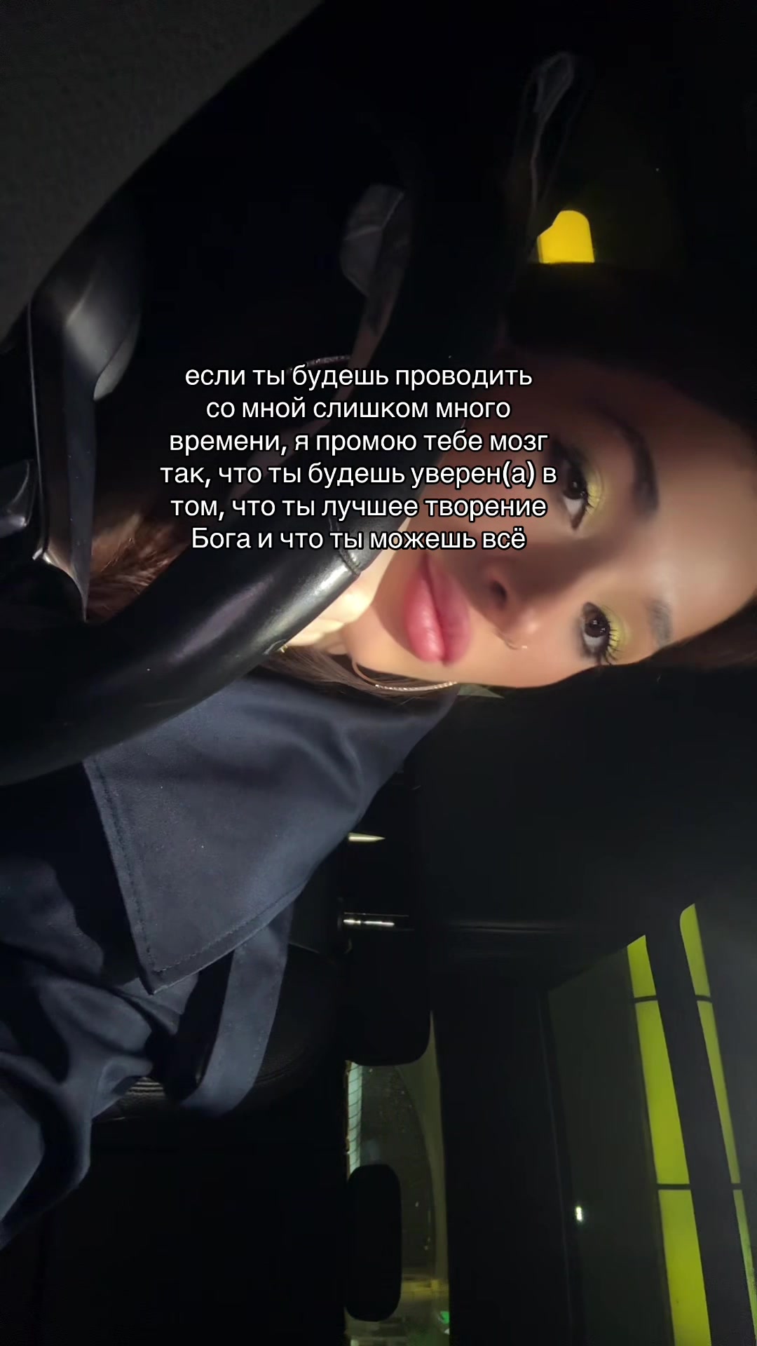 @DANA