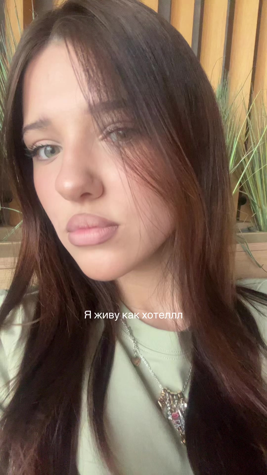 @вичка