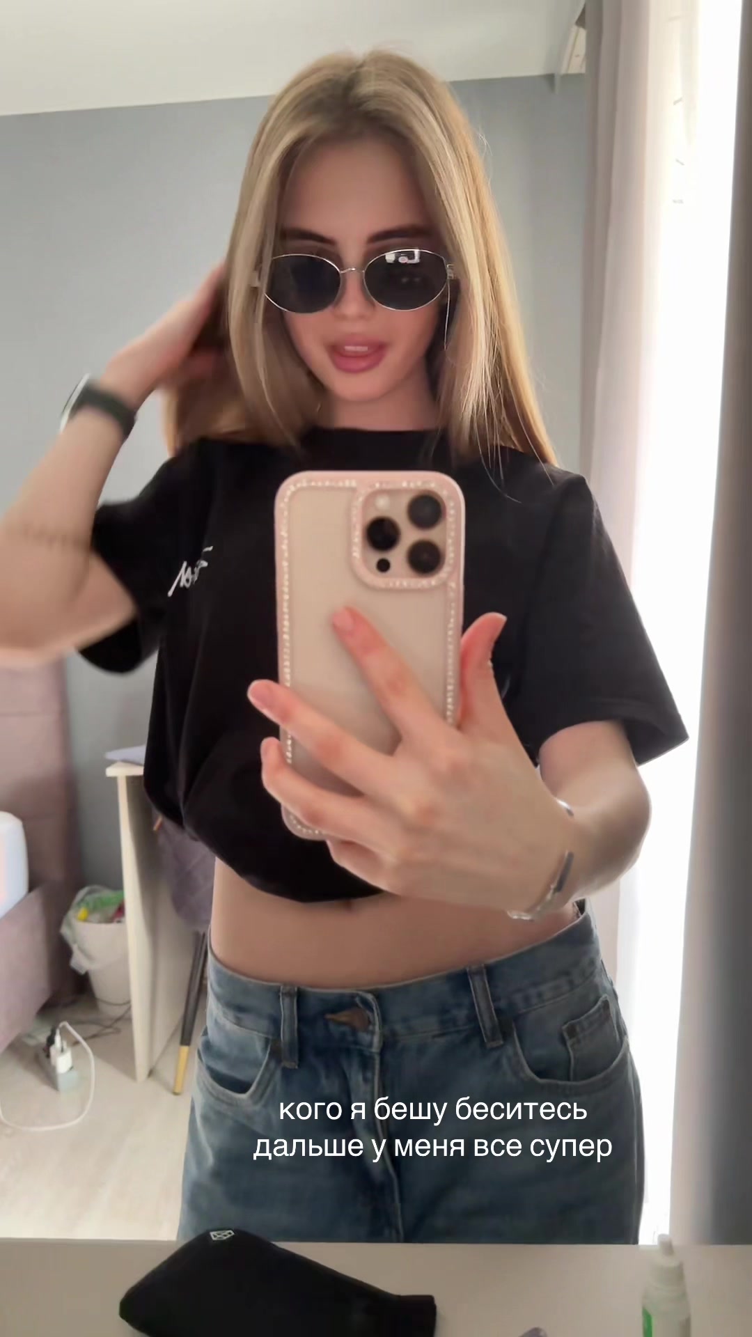 @тг бонг