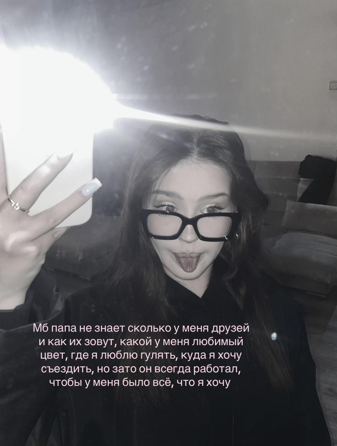 @wayzixxxss