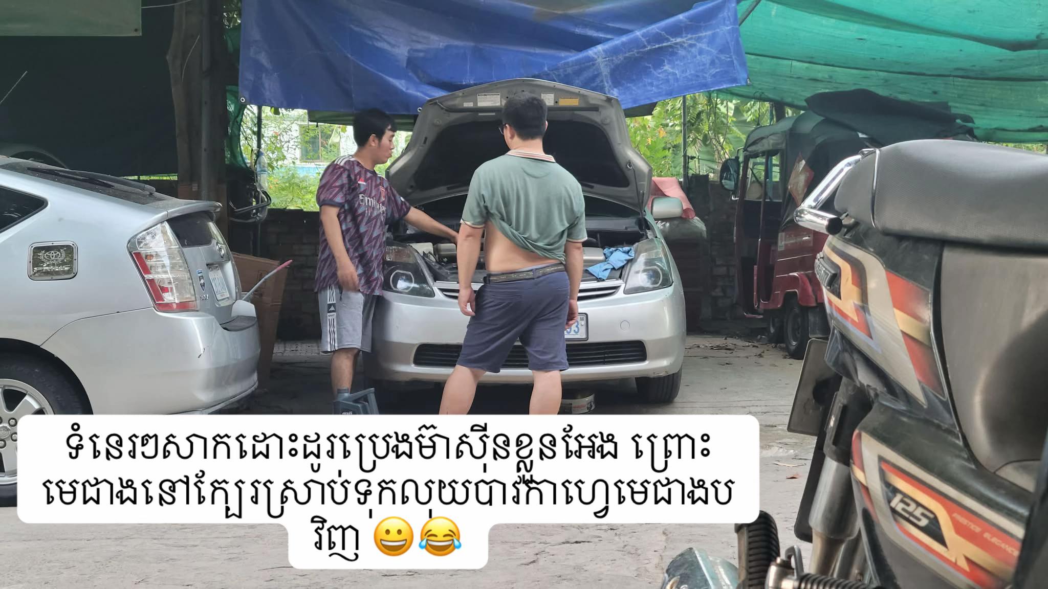@phirun_shv