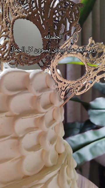 @كيك وورد دائم 🌷🍰 |جدة|