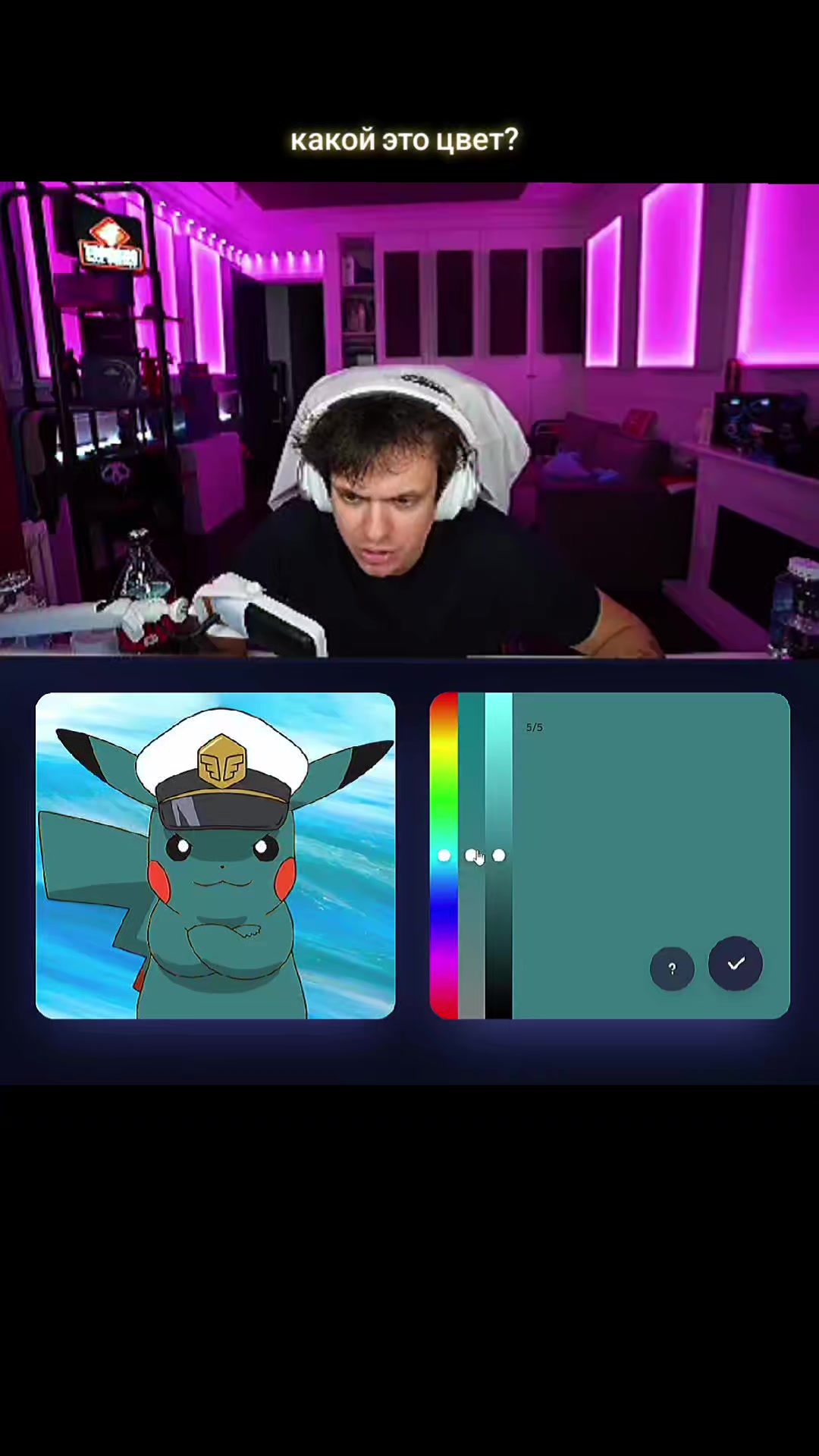@Twitchmemories