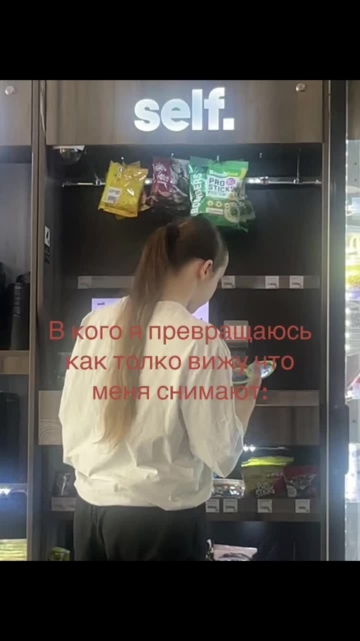 @Аляска