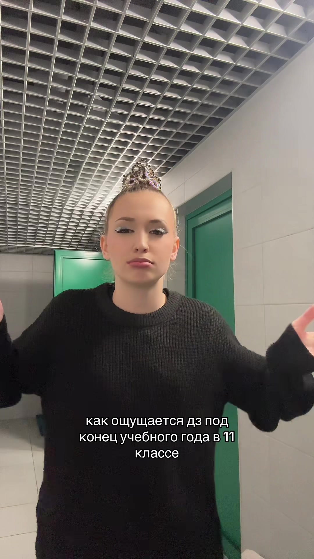 @никсута