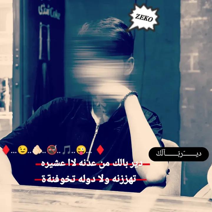 @𝒁𝑬𝑲𝑶 ✦