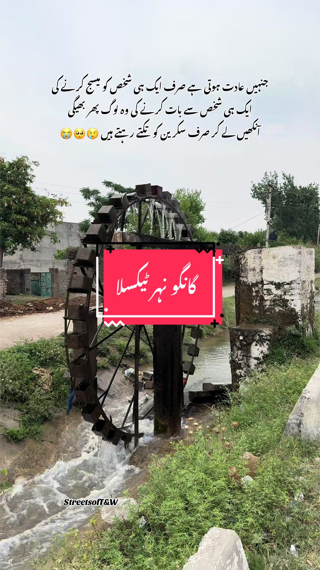 @Streets of Taxila & Wah