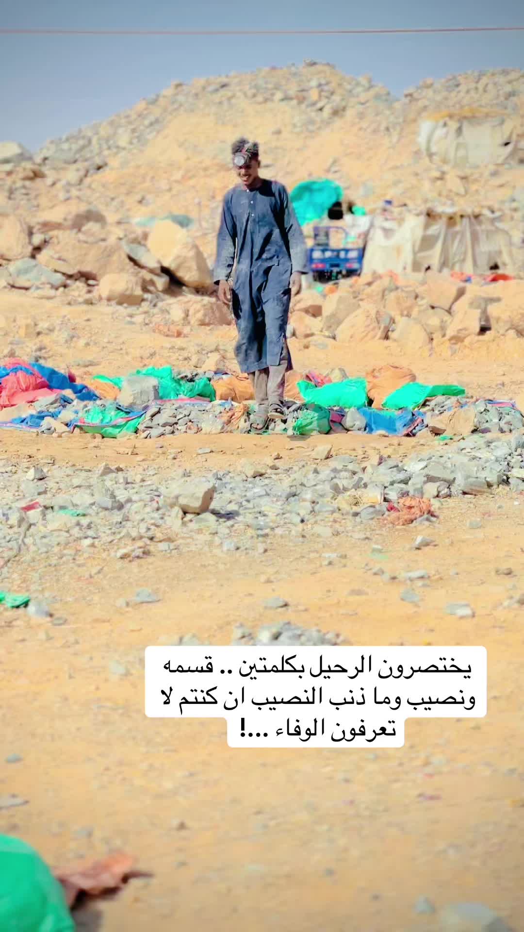 @,ٓاخو ,ٓعموري 919