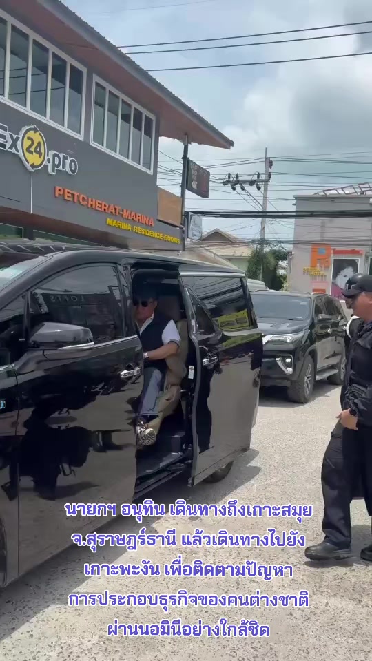 @ประชาสัมพันธ์จังหวัดราชบุรี