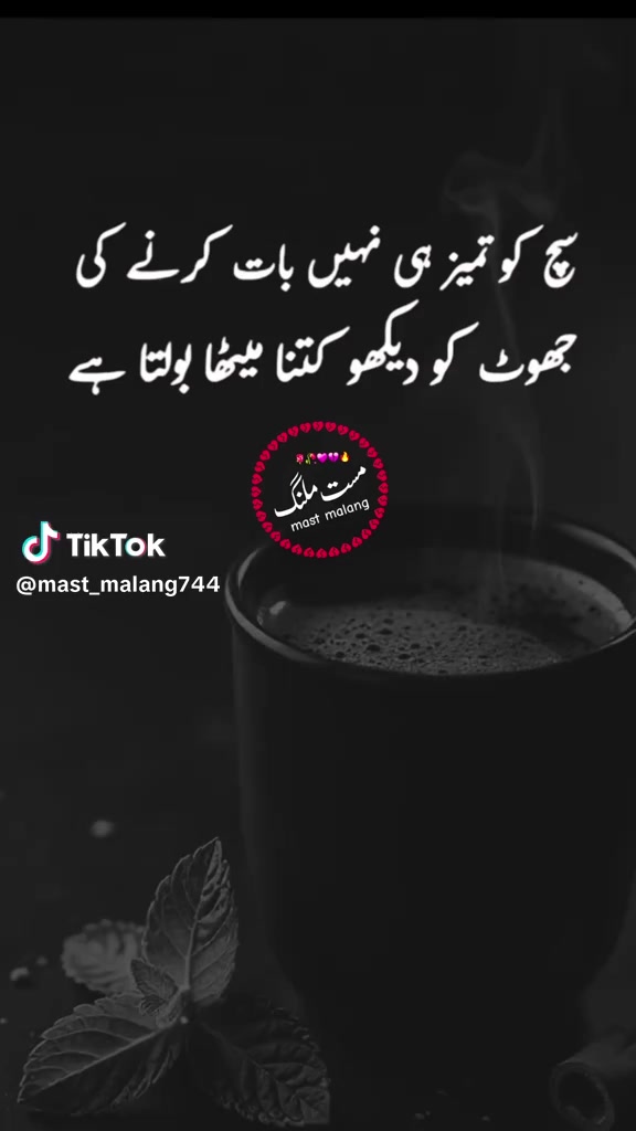 @🌹🐦🩵RAHEEL🌹MUGHAL🌹
