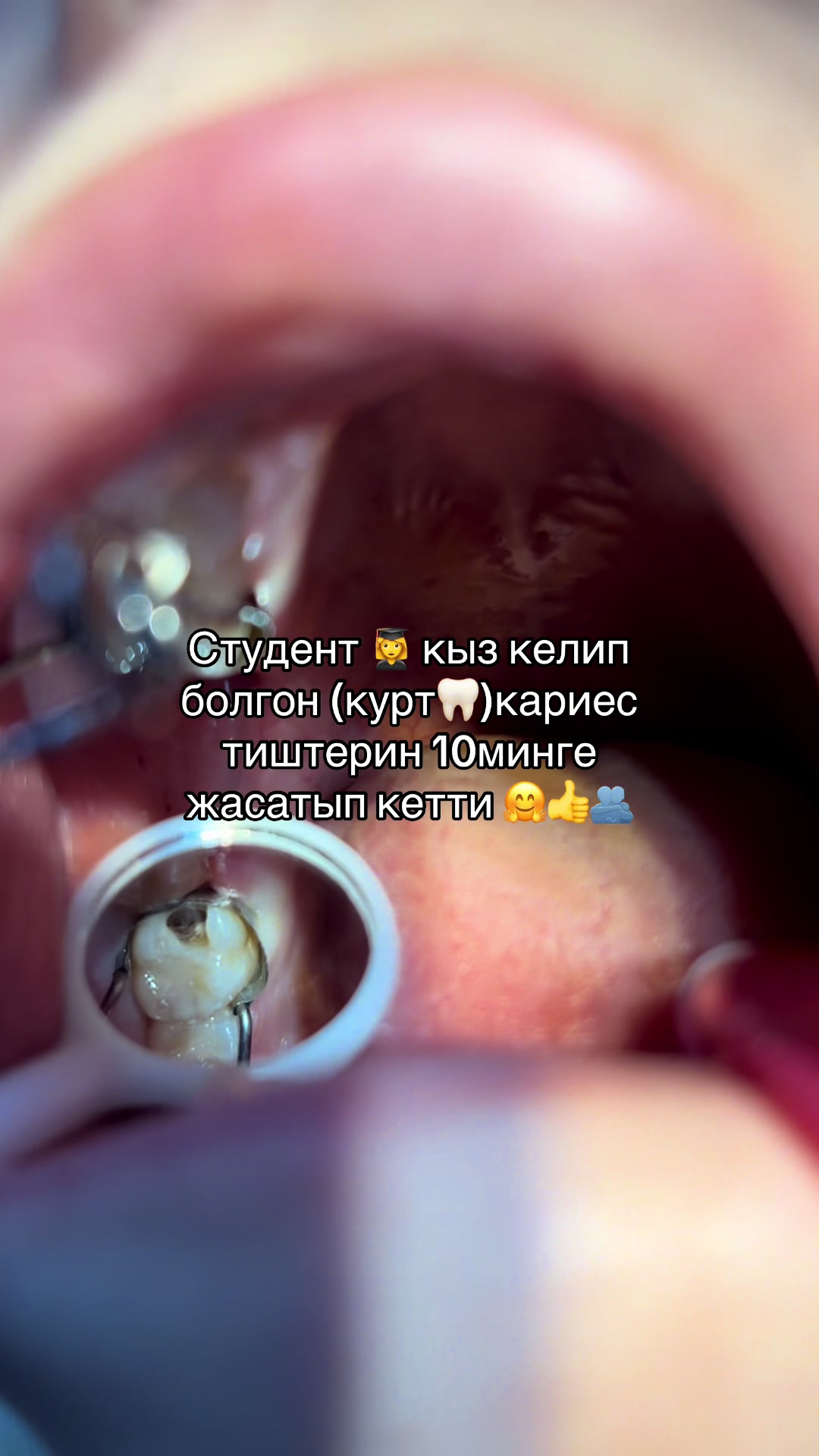 @🦷😇Твой добрый стоматолог 🦷