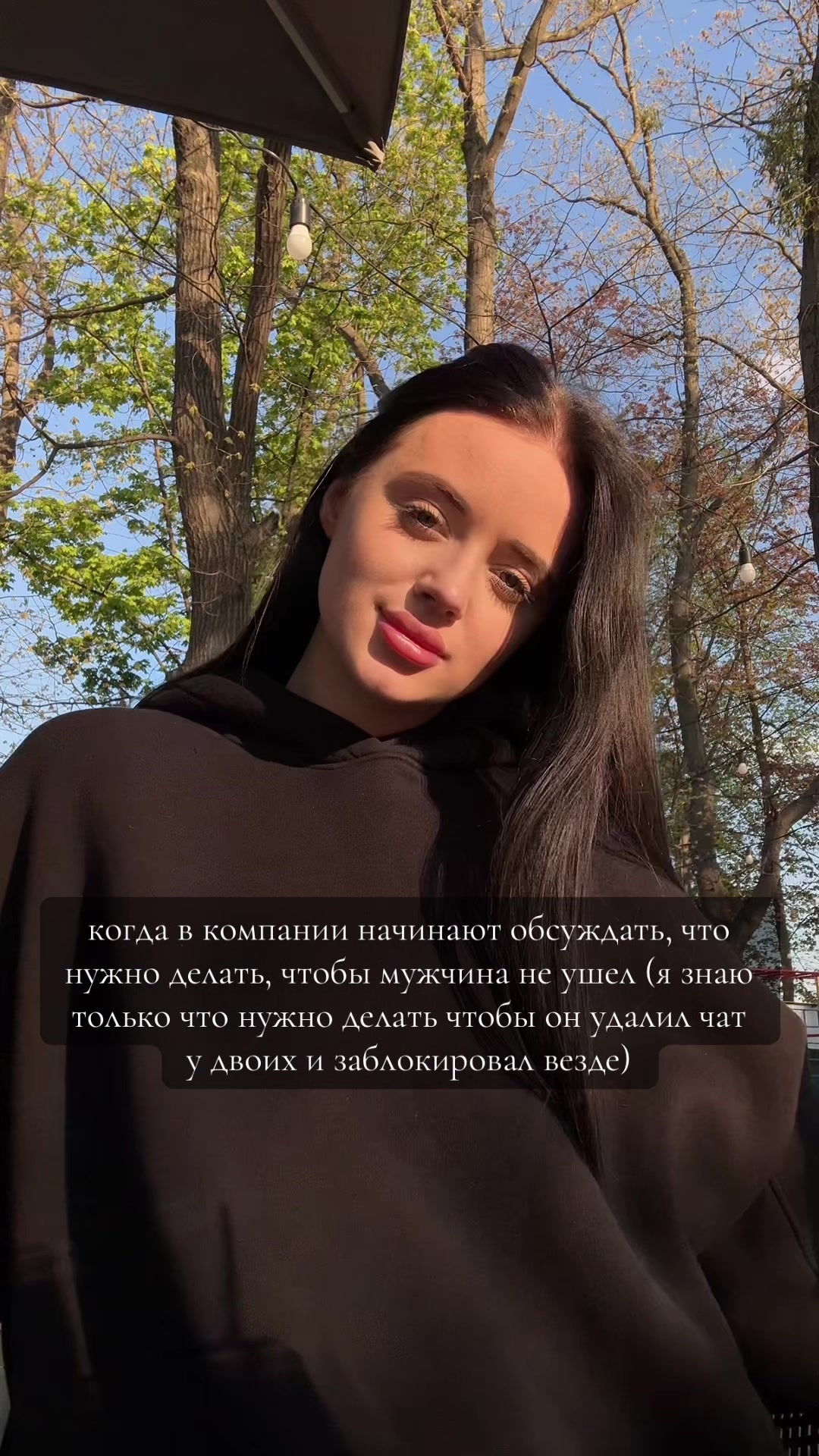 @А💋