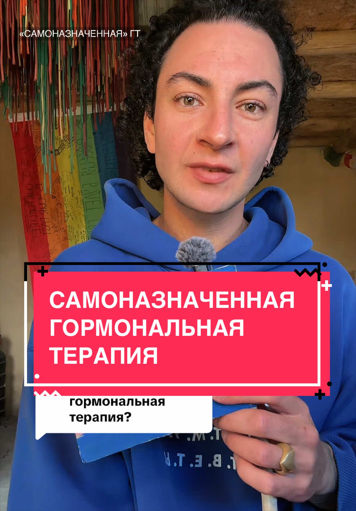 @Ян 🏳️&zwj;⚧️