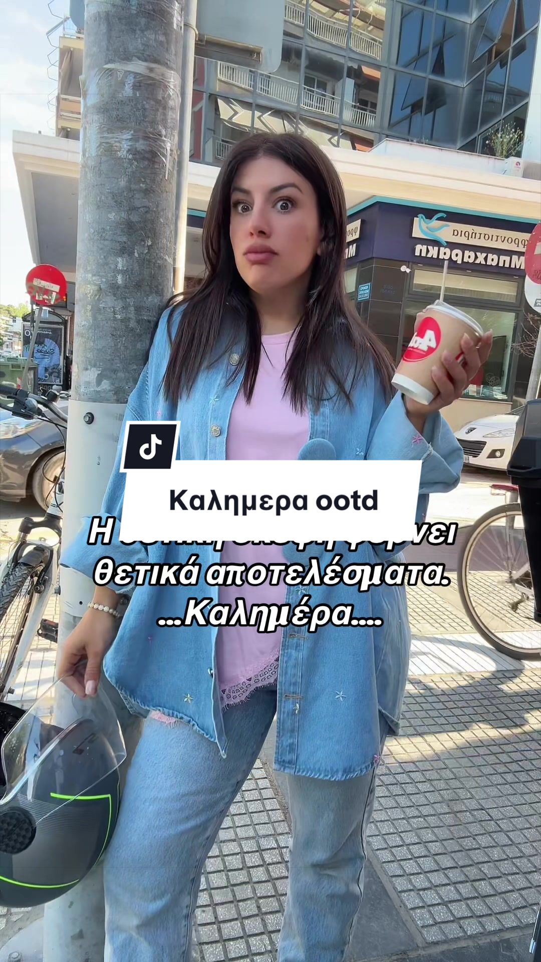 @&Sigma;&epsilon;&beta;&alpha;&sigma;&tau;&eta; &Theta;&epsilon;&omicron;&kappa;&lambda;&eta;&tau;&omicron;&upsilon;