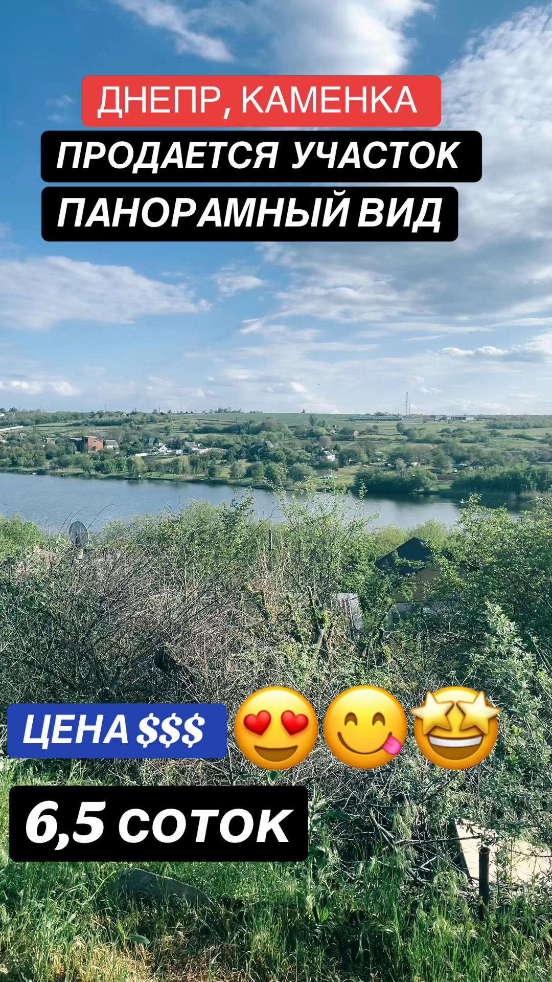 @Оleg rieltor Dnepr
