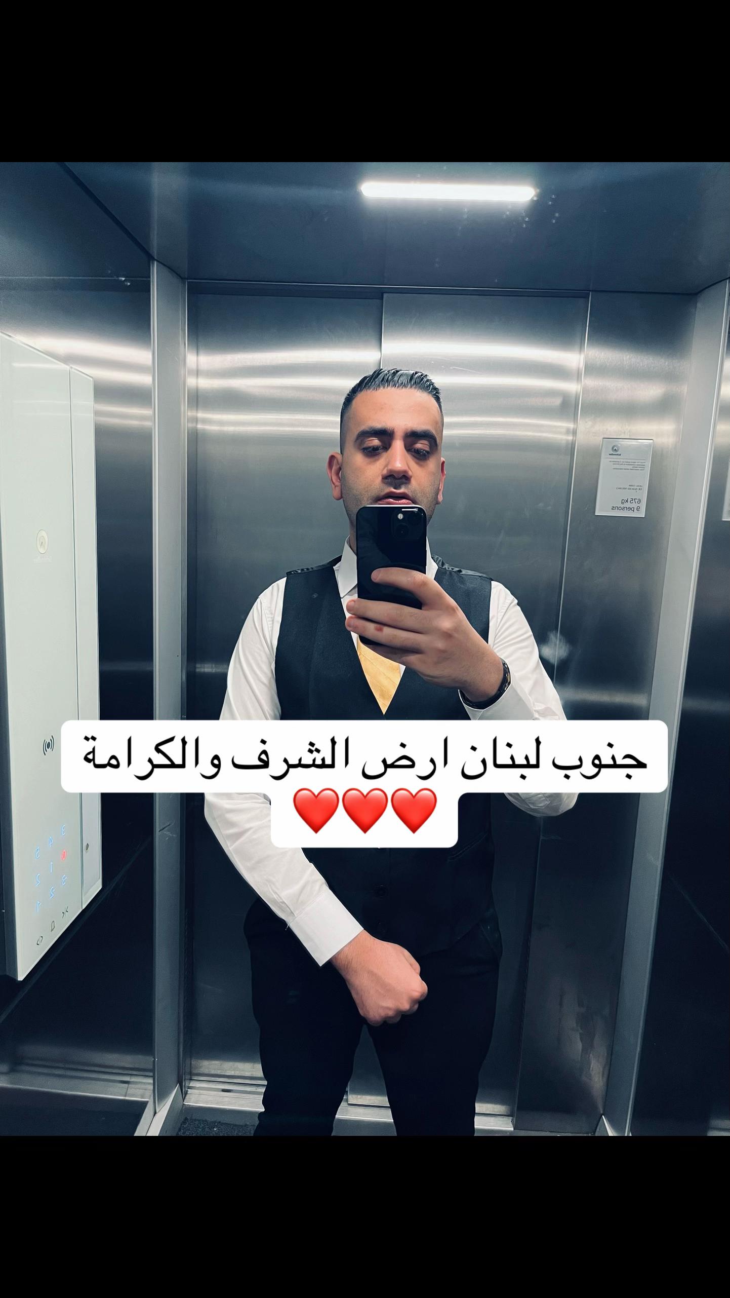 @⚔️🦅✝️ 🇱🇧MALEK🇱🇧☪️⚔️🦅