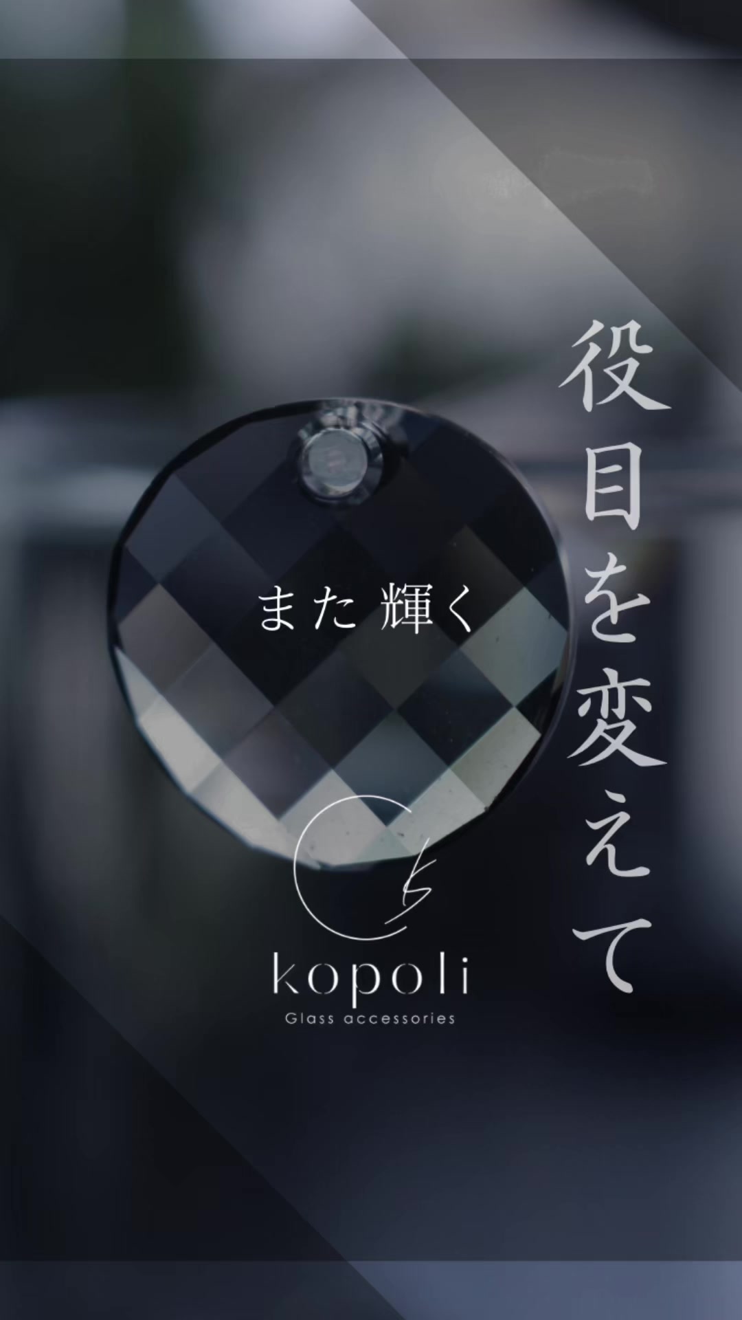 @kopoli