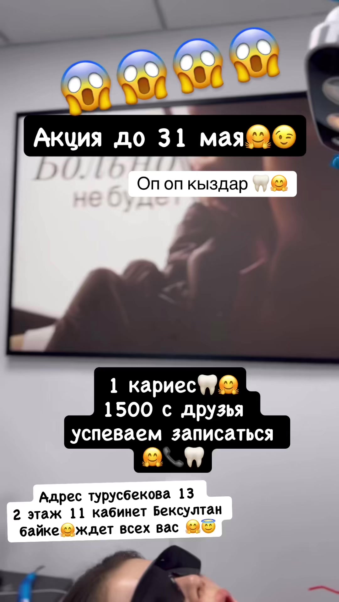 @🦷😇Твой добрый стоматолог 🦷