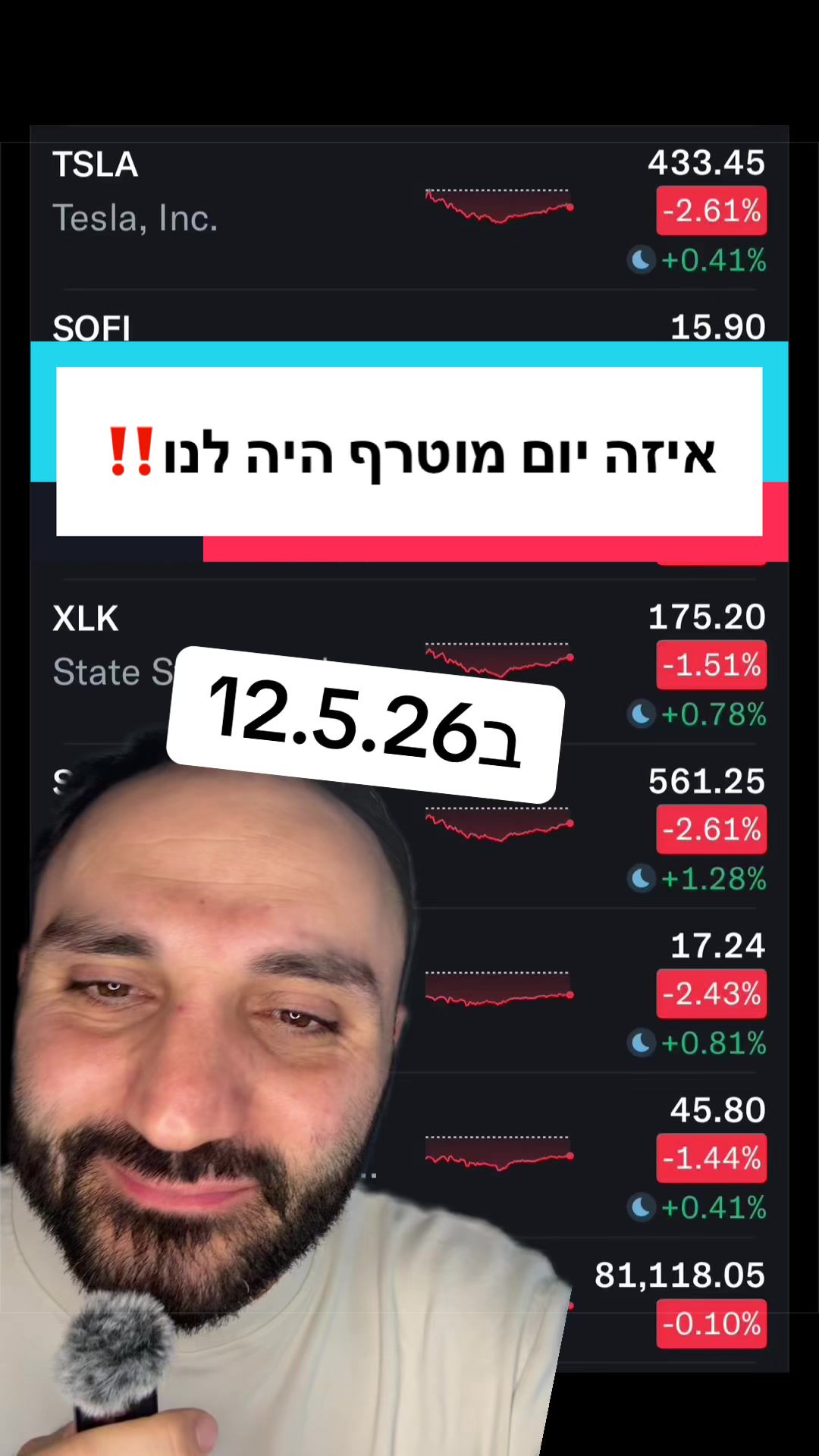 @ארי מור