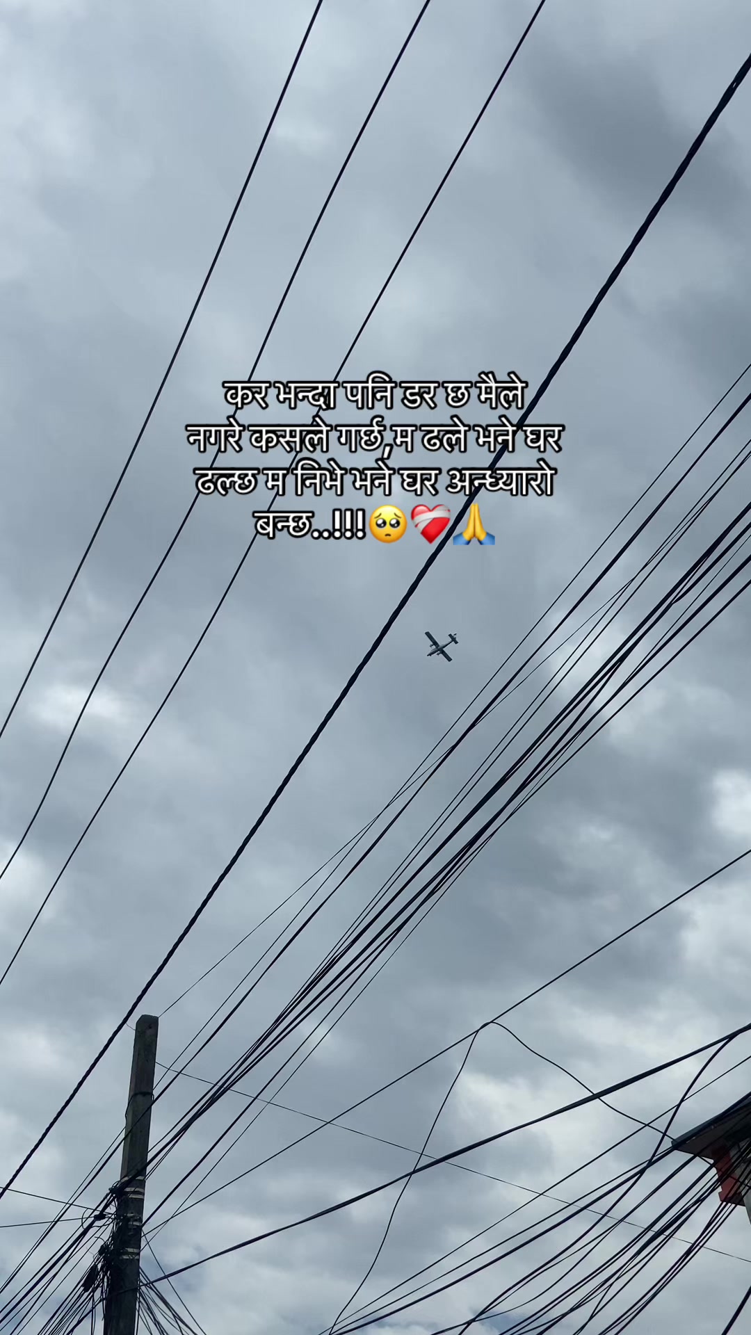 @⁉️