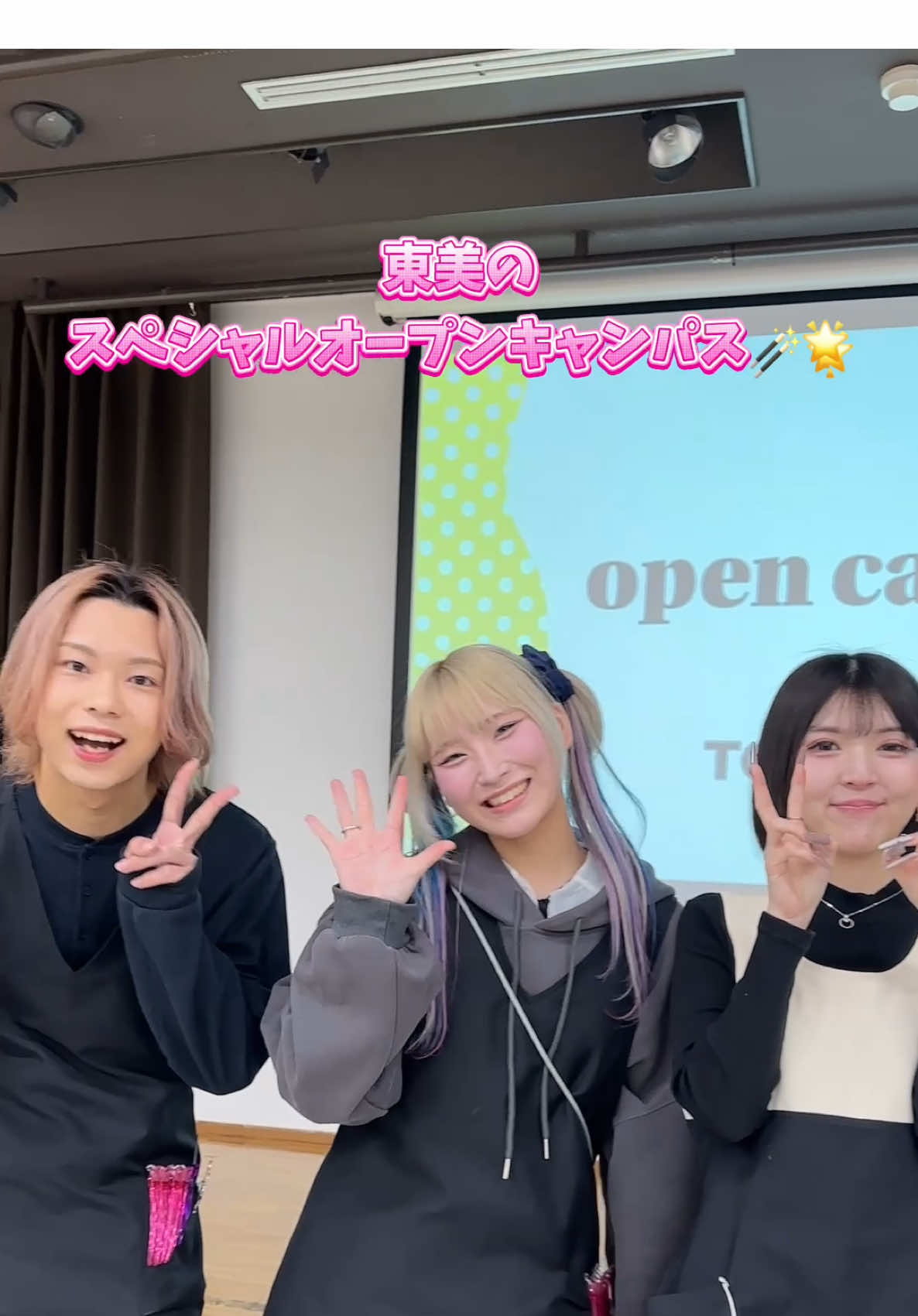 @東京美容専門学校✂️