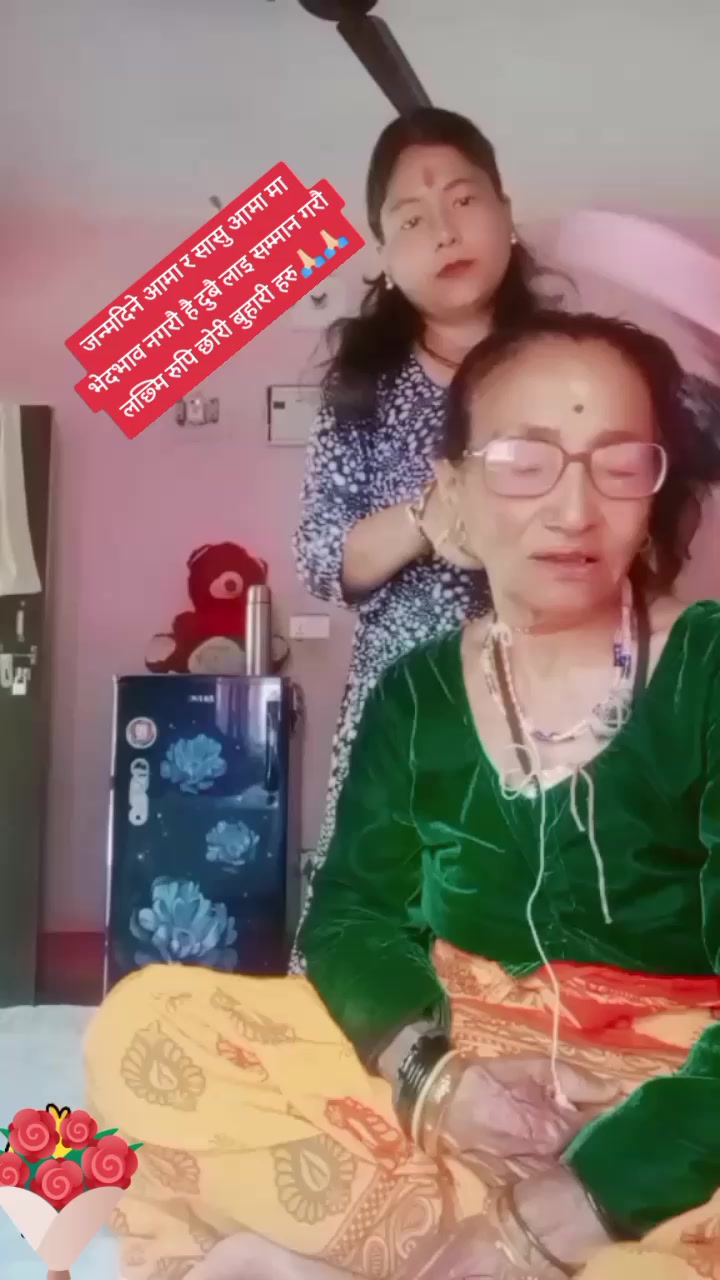 @Deepika Malla
