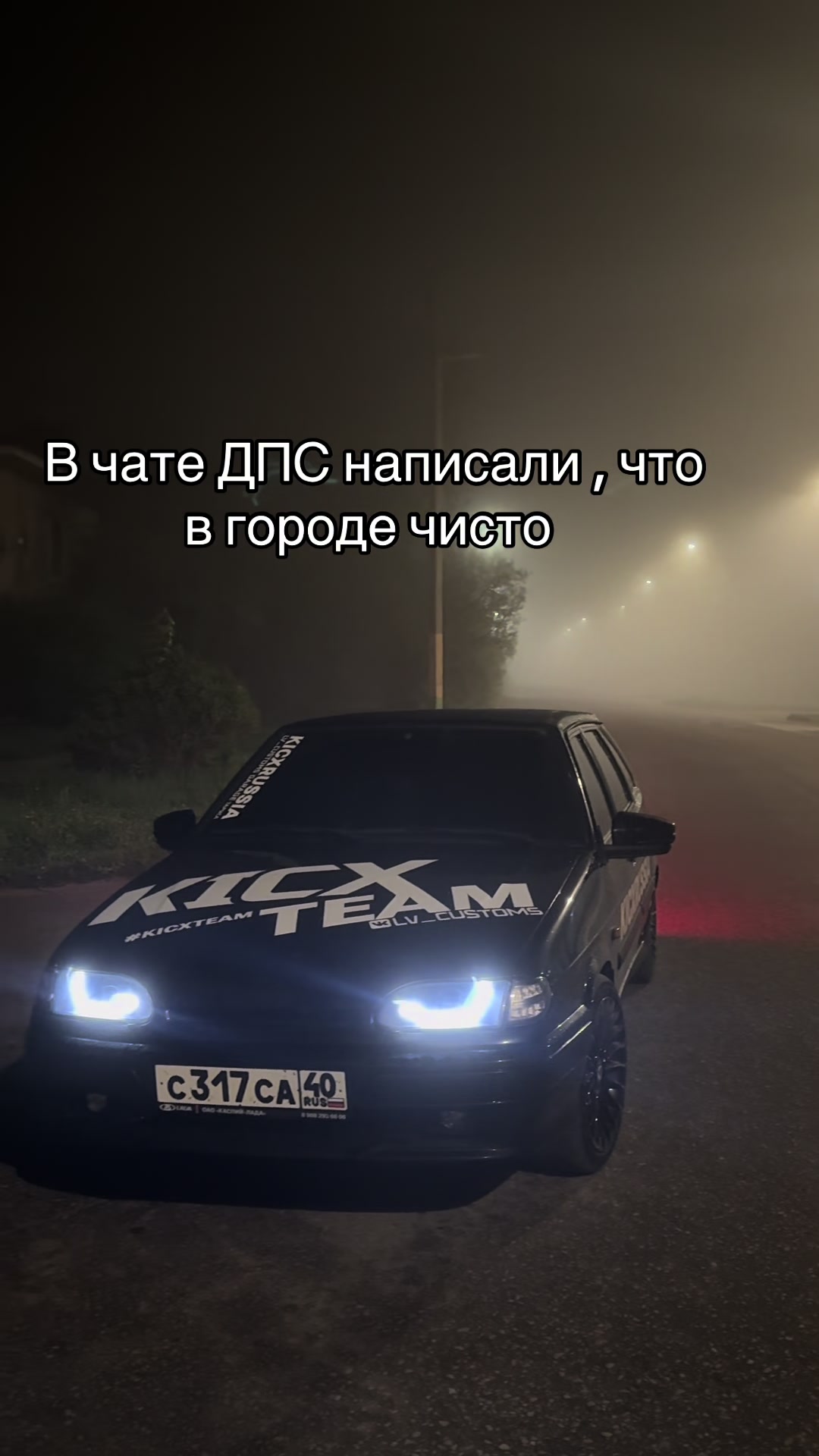@Vazik_kicx