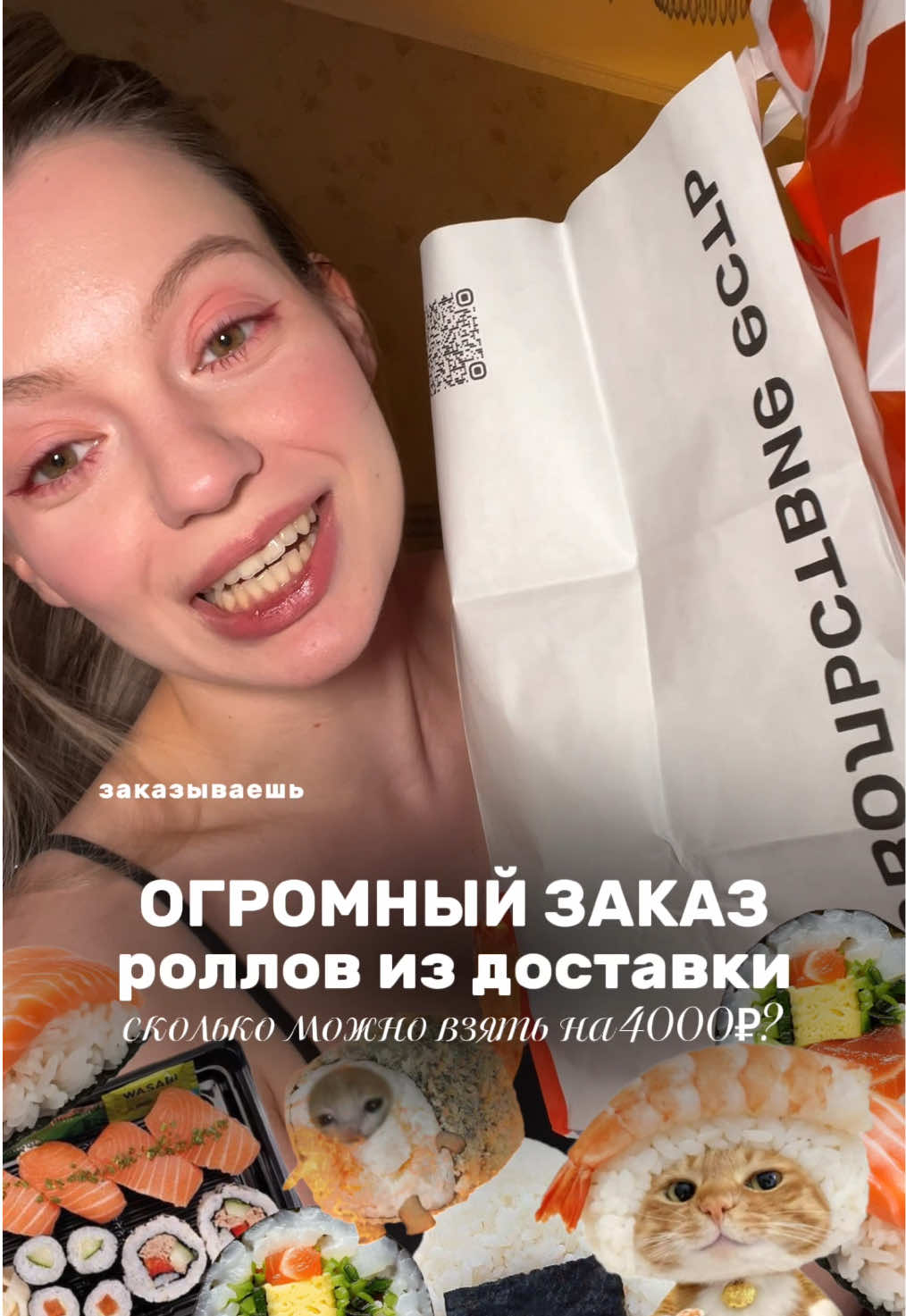 @Карина тгк careyelen