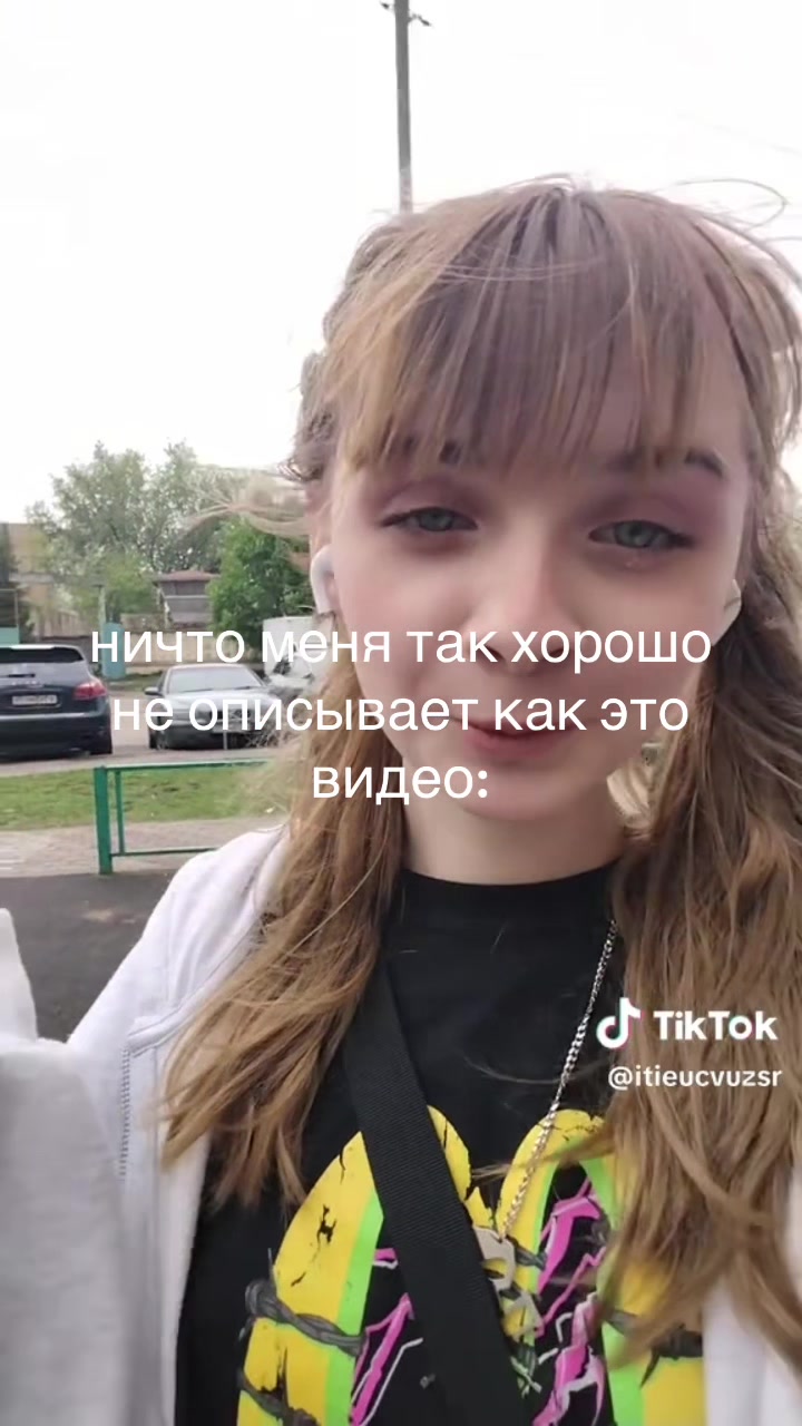 @мелтисенд⭐️