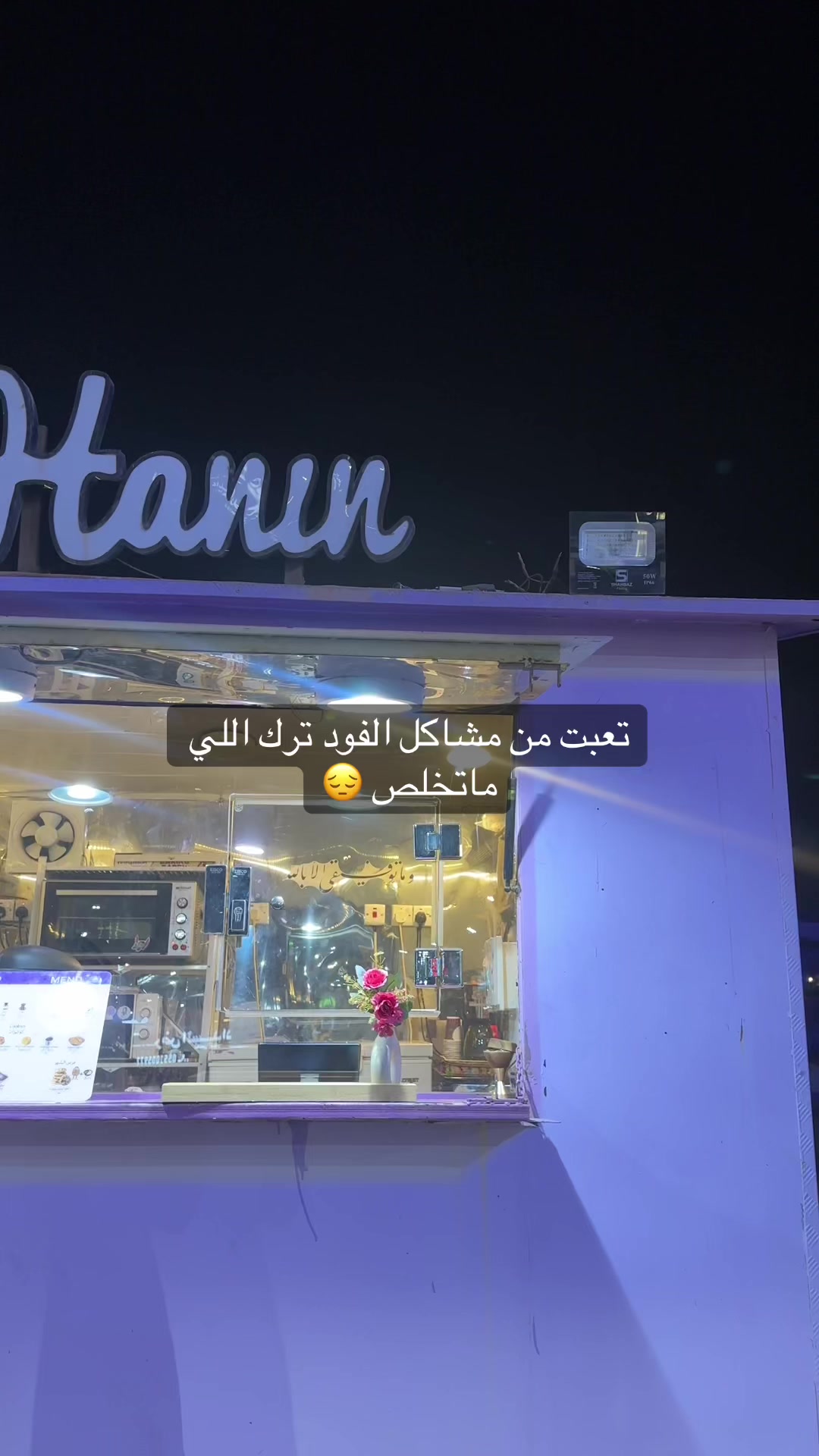 @حنين&ensp;هادي&ensp;🐈&zwj;⬛🩷