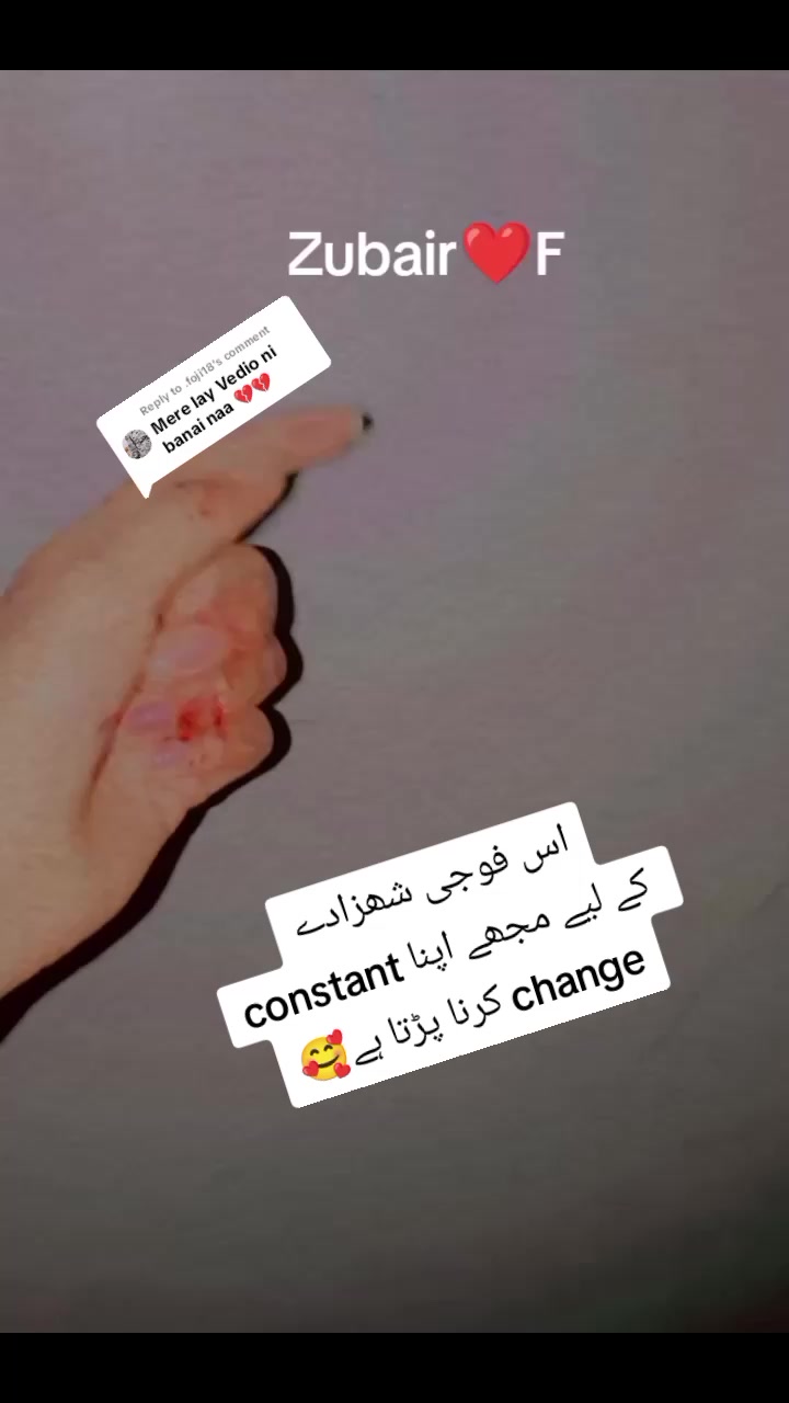 @Heart Hacker🫀