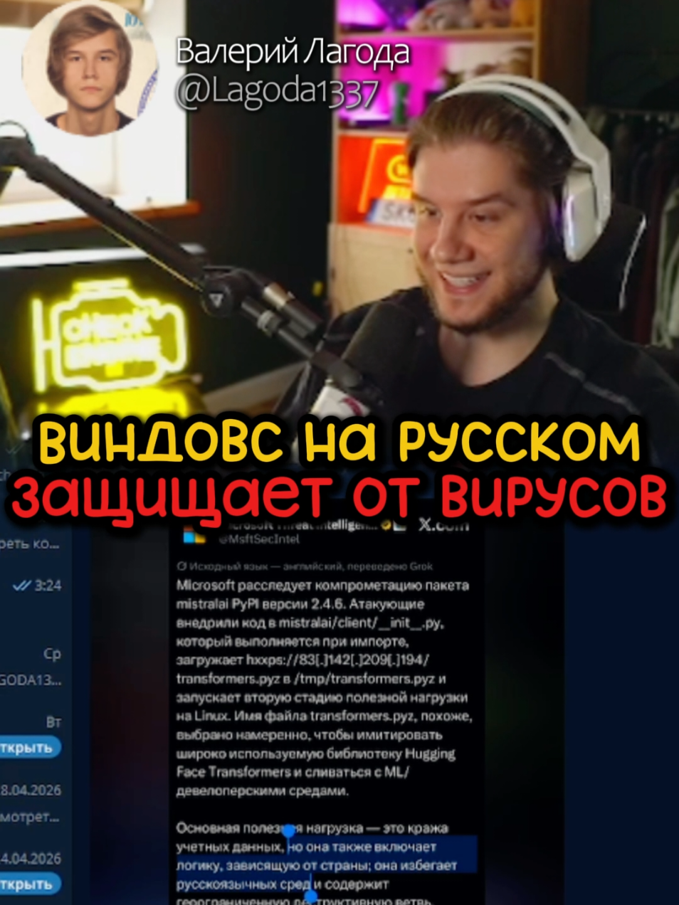 @Лагода Каждый день