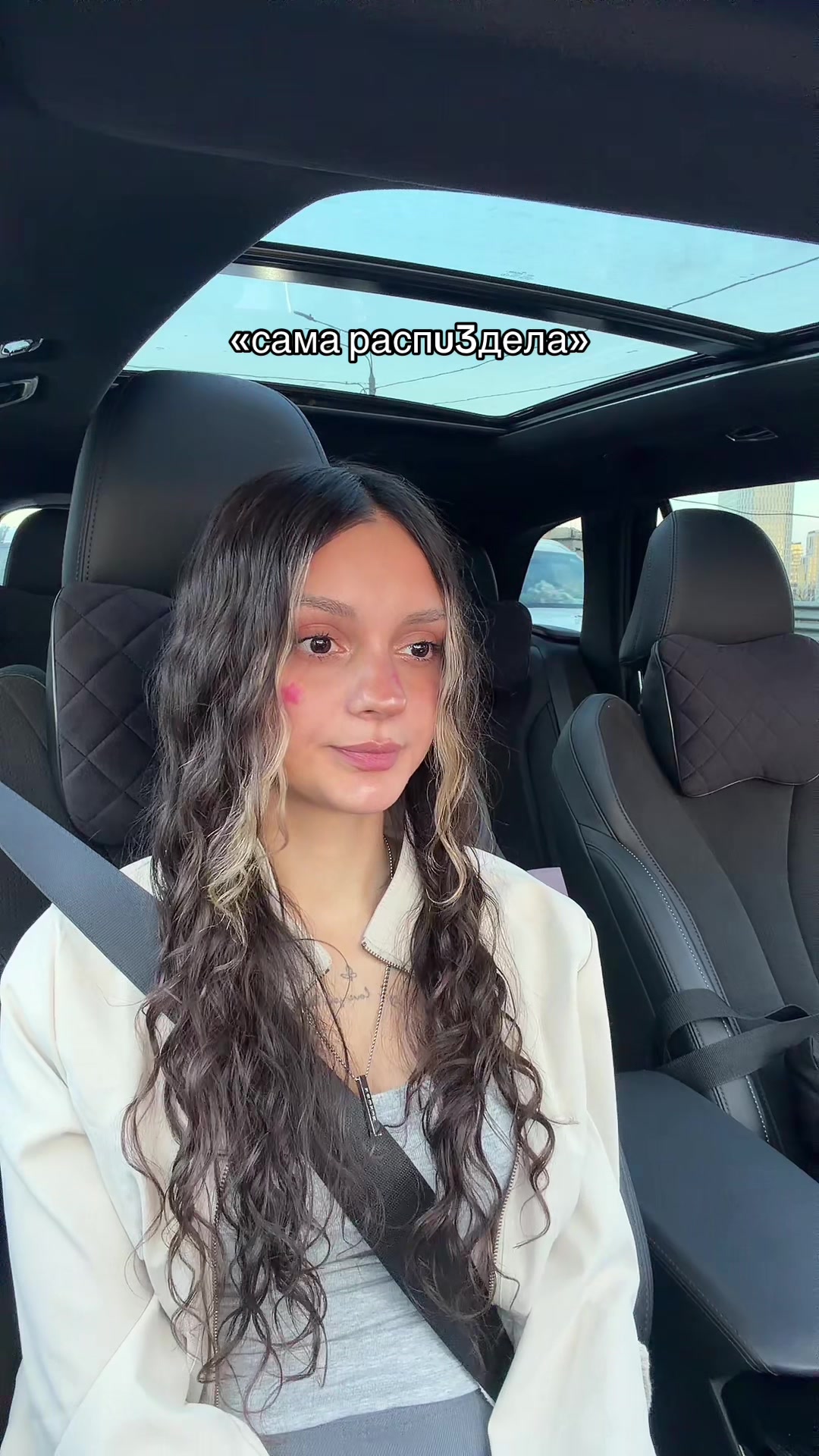 @daryana 🧃🧃🧃